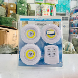 چراغ زیر کابینتی ریموت دار مهتابی